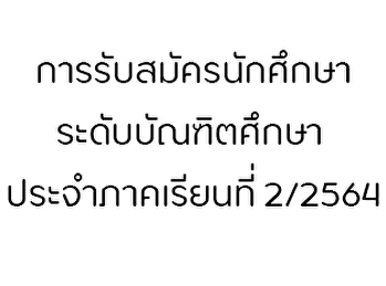 register2.2564